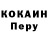 Меф мука Christopher Charles