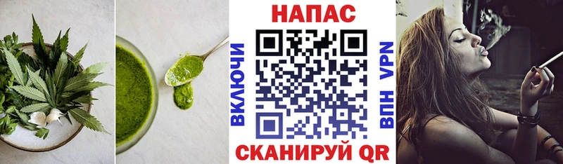 Печенье с ТГК марихуана  Купить закладки  Кондопога 