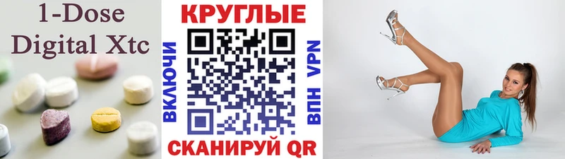 Экстази 280мг  Купить закладки  Кондопога 