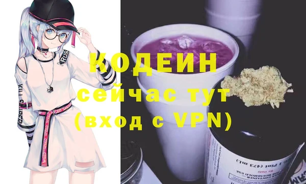 кристаллы Бородино