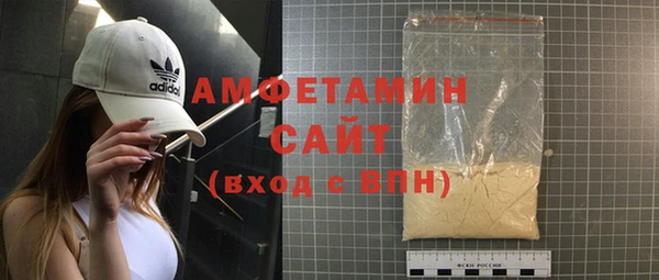 кристаллы Бородино