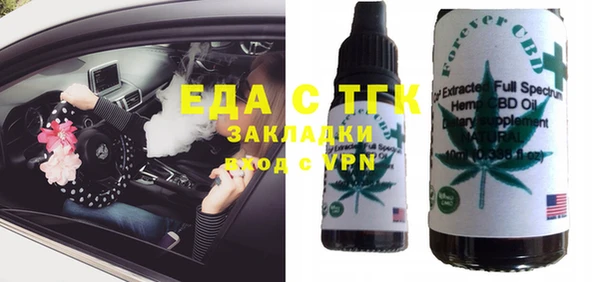 спайс Бронницы