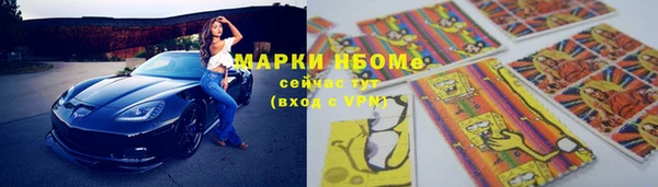 кристаллы Бородино