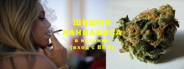 спайс Бронницы