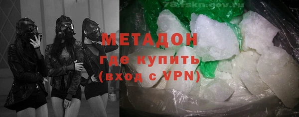 спайс Бронницы