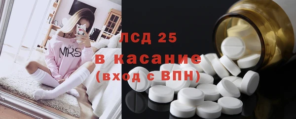 mdma Бугульма