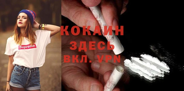 спайс Бронницы