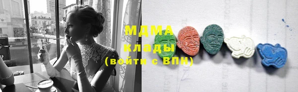 mdma Бугульма