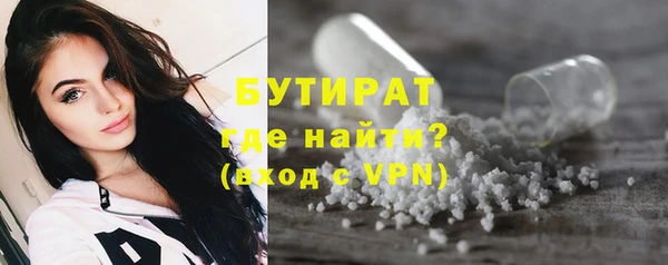 кристаллы Бородино