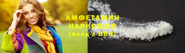 кристаллы Бородино