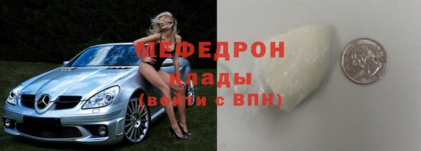 спайс Бронницы