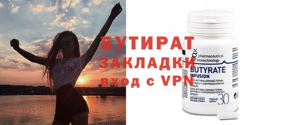 кристаллы Бородино