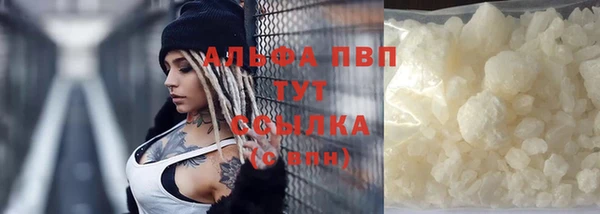 спайс Бронницы