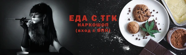 спайс Бронницы