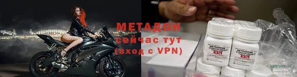кристаллы Бородино