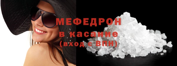 кристаллы Бородино