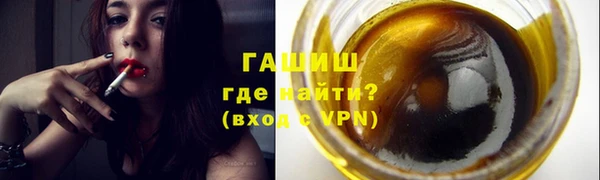спайс Бронницы