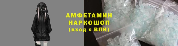 кристаллы Бородино