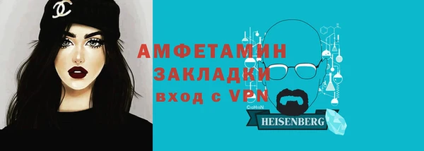 спайс Бронницы