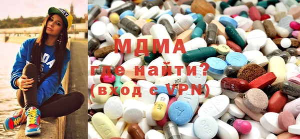 спайс Бронницы
