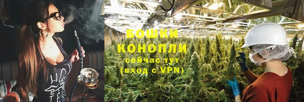 кристаллы Бородино