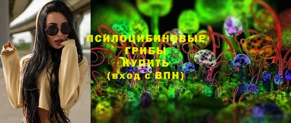 mdma Бугульма