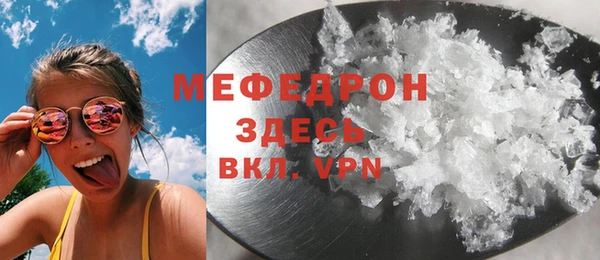 спайс Бронницы