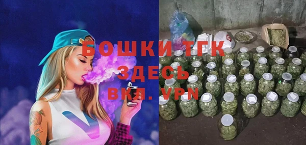 mdma Бугульма