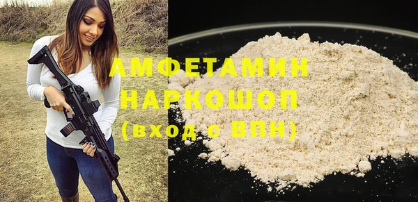 кристаллы Бородино