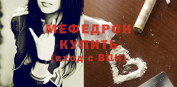 спайс Бронницы