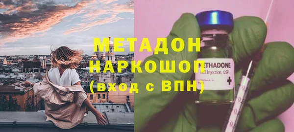 mdma Бугульма