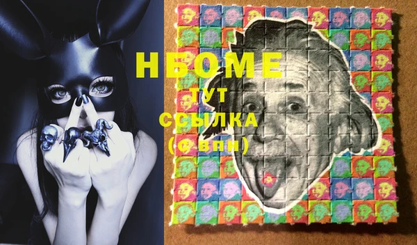 mdma Бугульма