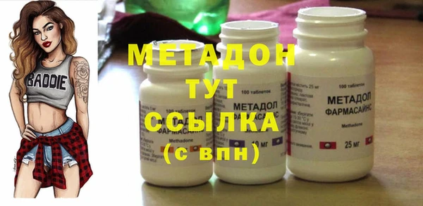 кристаллы Бородино