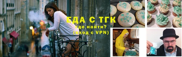 кристаллы Бородино