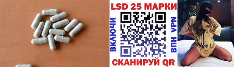 Купить где  Кондопога  ЛСД экстази кислота 