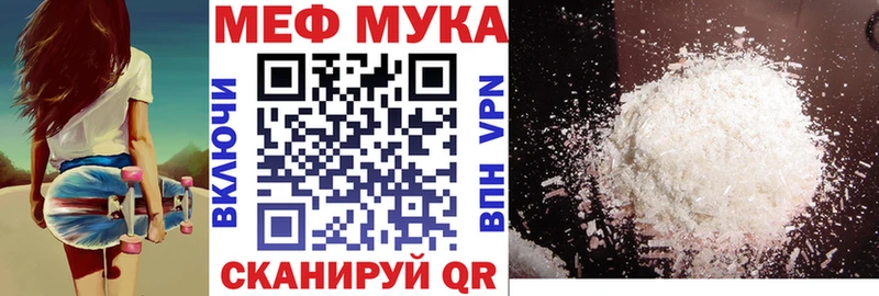 Мефедрон кристаллы  Купить где  Кондопога 